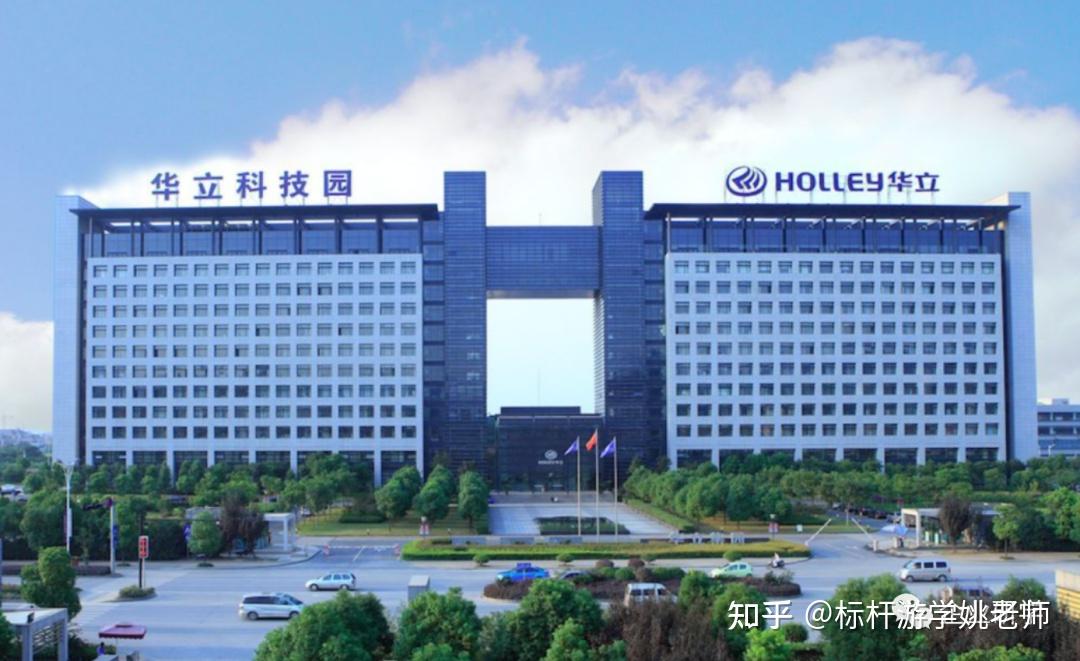 走进华立集团参观游学，参观华立集团，学习华立管理变革与发展 - 知乎