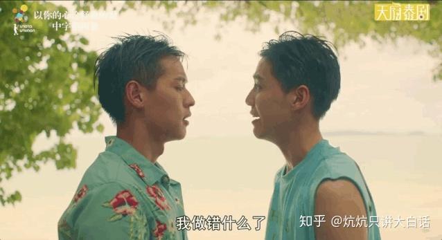 豆瓣9.5,这对cp我死磕了