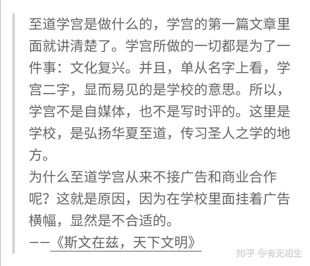 至道学宫是白云先生一个人操作的吗?