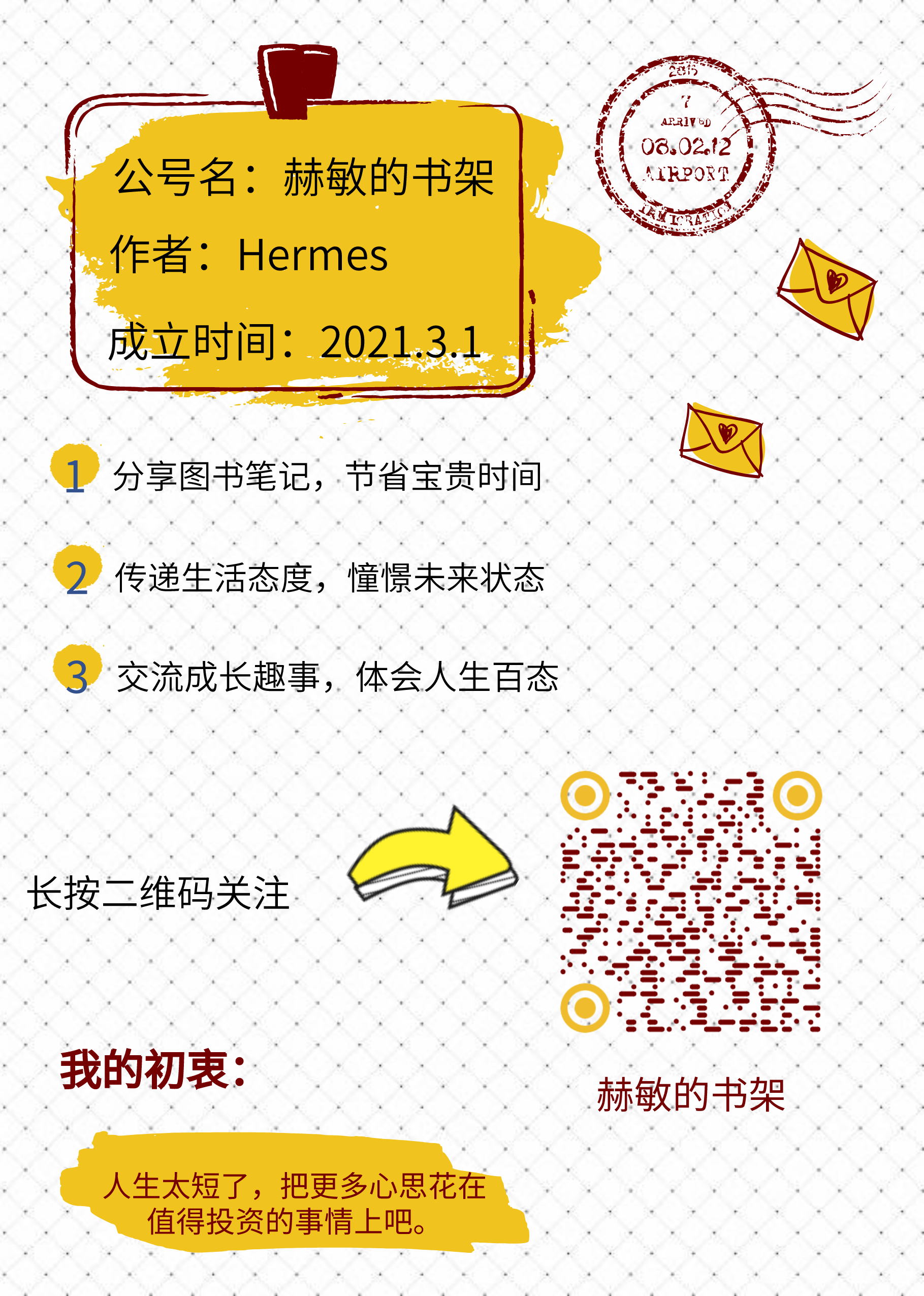 《安娜·卡列尼娜》读后感