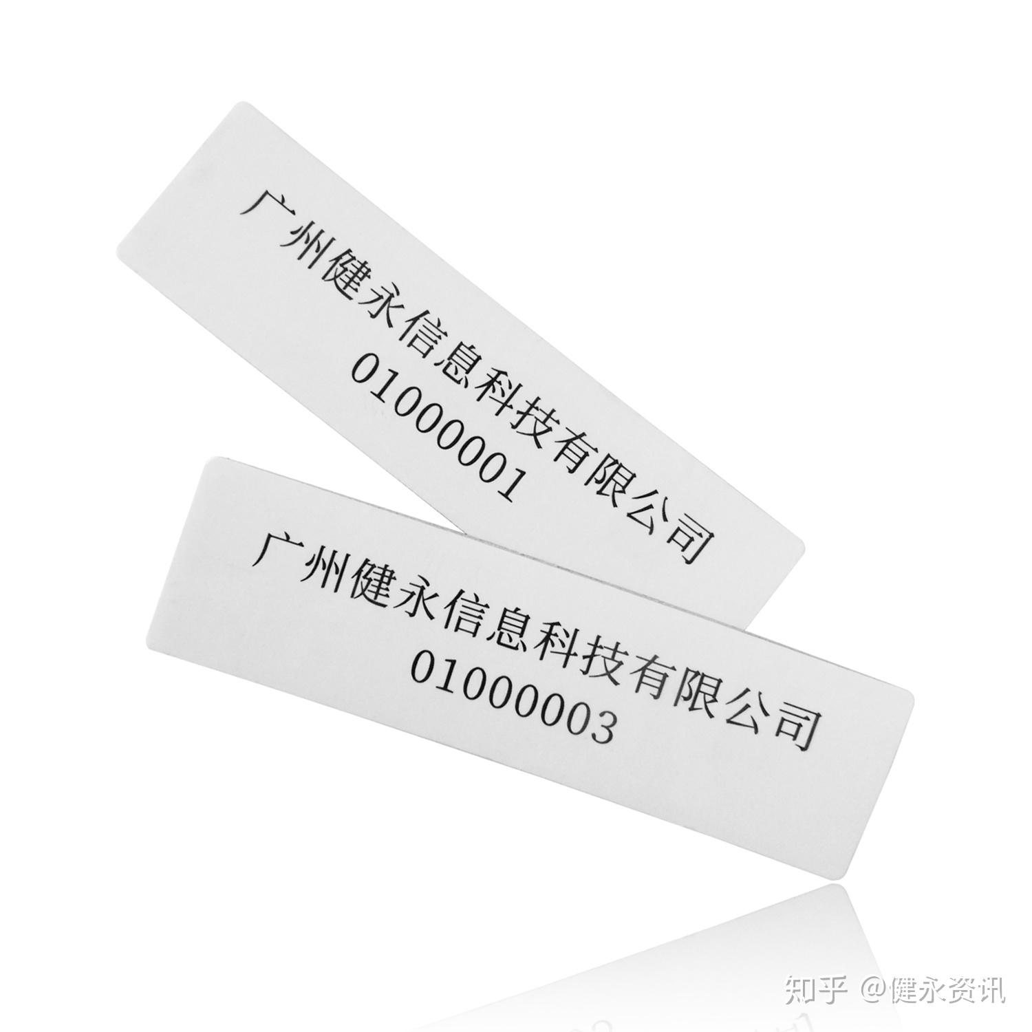简析基于rfid技术的固定资产管理系统