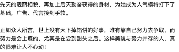 中韩混血健身女神，摘下口罩后果然令人惊艳，网友：这身材我爱了 Facebook-第17张