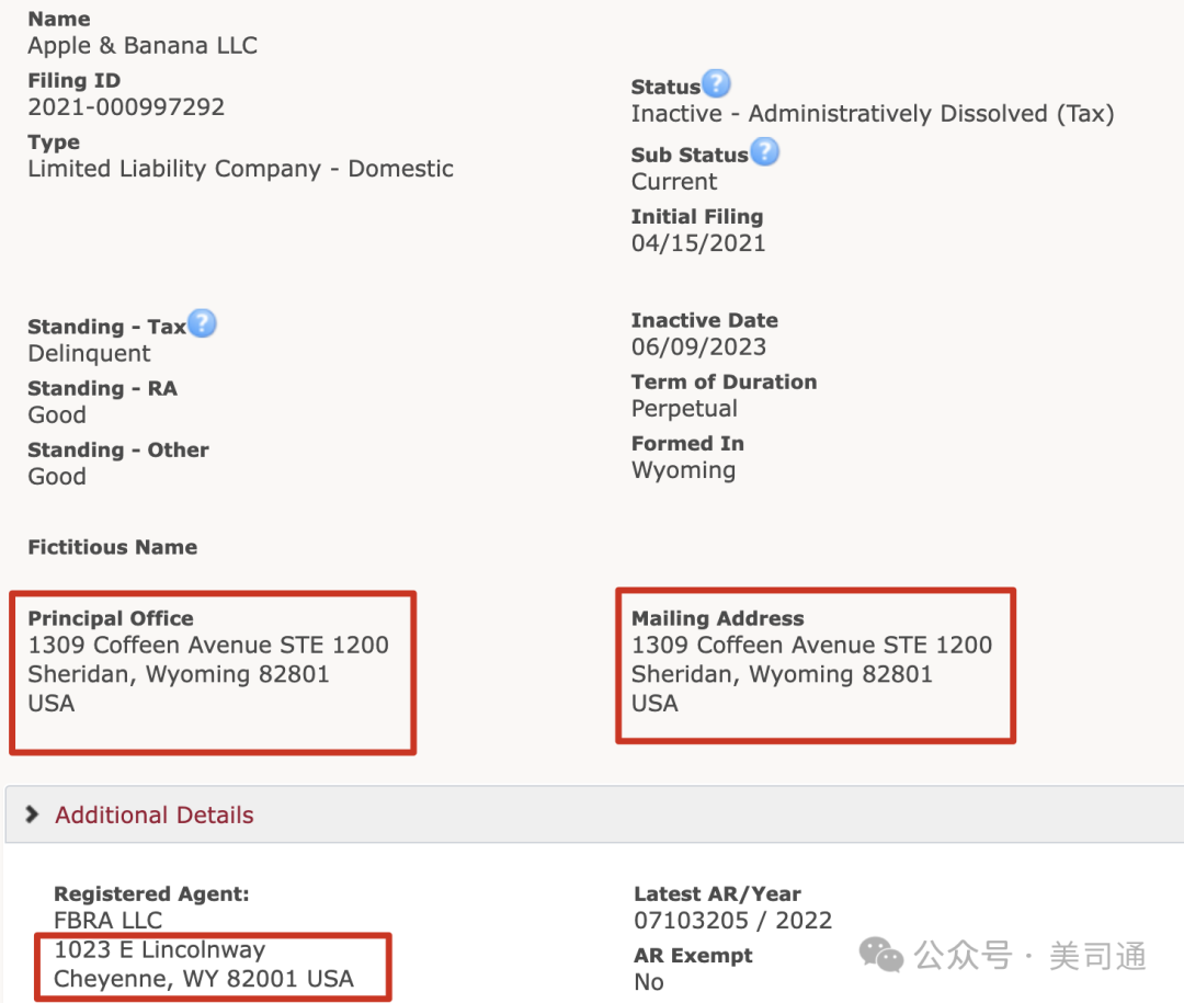 美国公司注册地址如何解决，以及如何获取真实水电账单等地址证明！ - 知乎