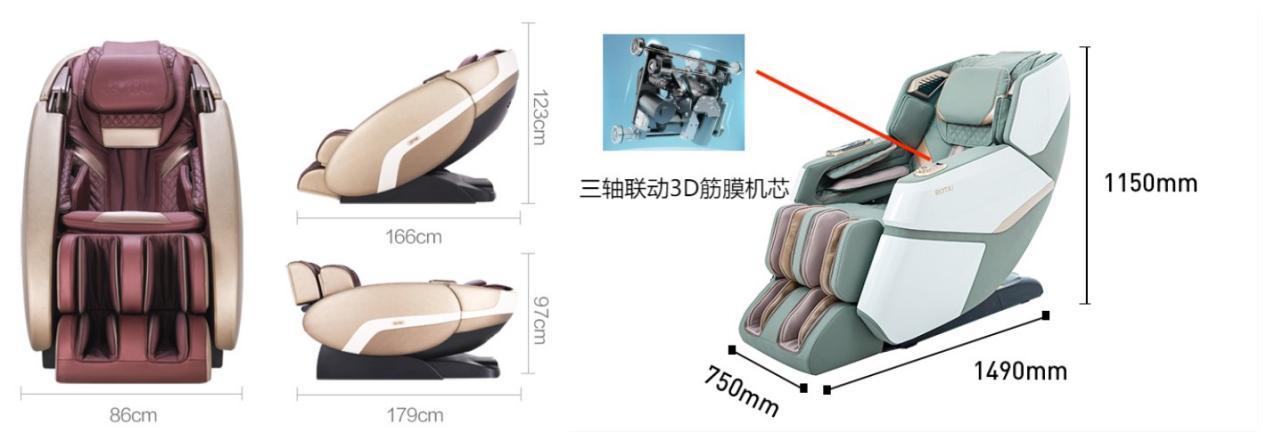 2022荣泰按摩椅推荐荣泰rt6810sa60rt7700rt6908srt6910s选哪个性价比