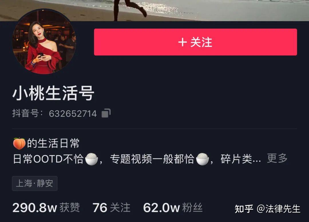 什么是小号和大号抖音 v2-feae8b372f0837de700debe9ca249f6f_r.jpg
