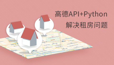 图标