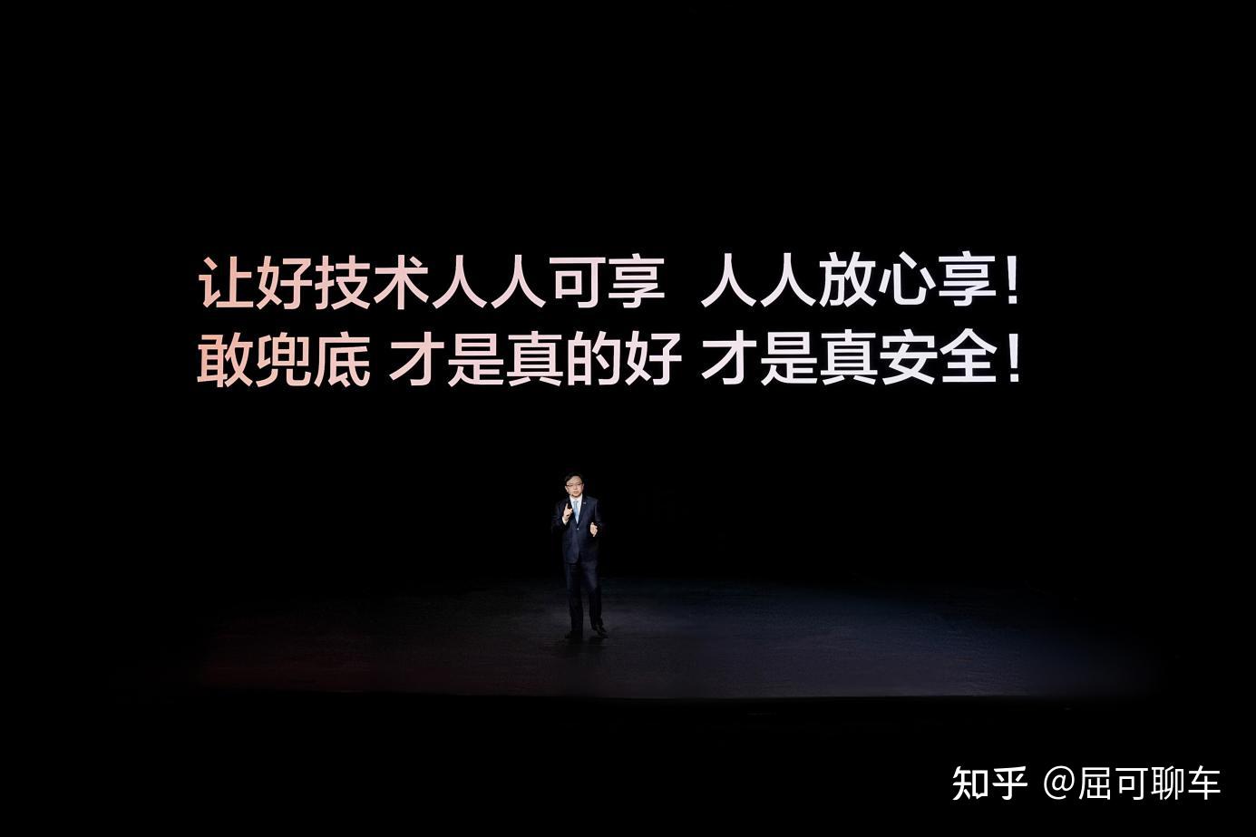 比亚迪率先承诺为城市领航安全兜底 开创全民城市领航时代