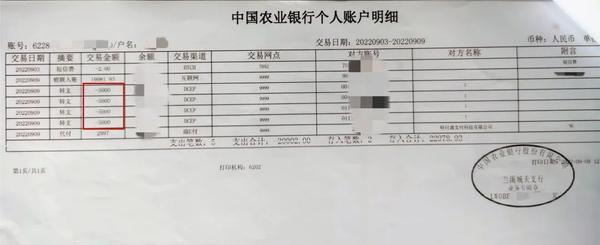 智慧灵动 悦享无限潍坊农商银行智e通手机银行4.0焕新升级(农商银行智e通解锁)