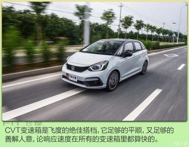 yaris l 致炫 2020款 致炫x 1.5l cvt尊貴版