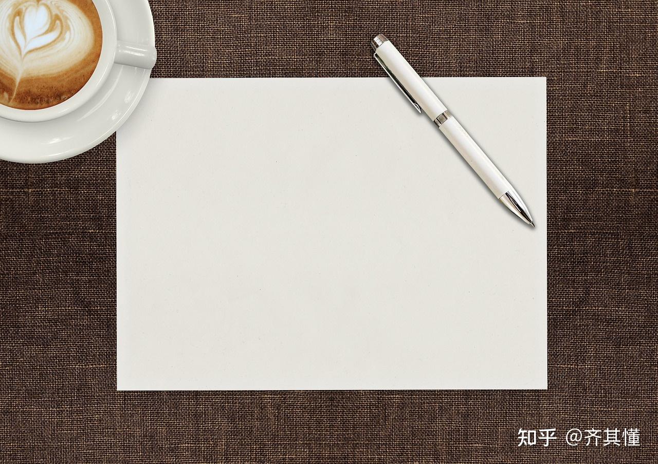 人生这张白纸 - 知乎