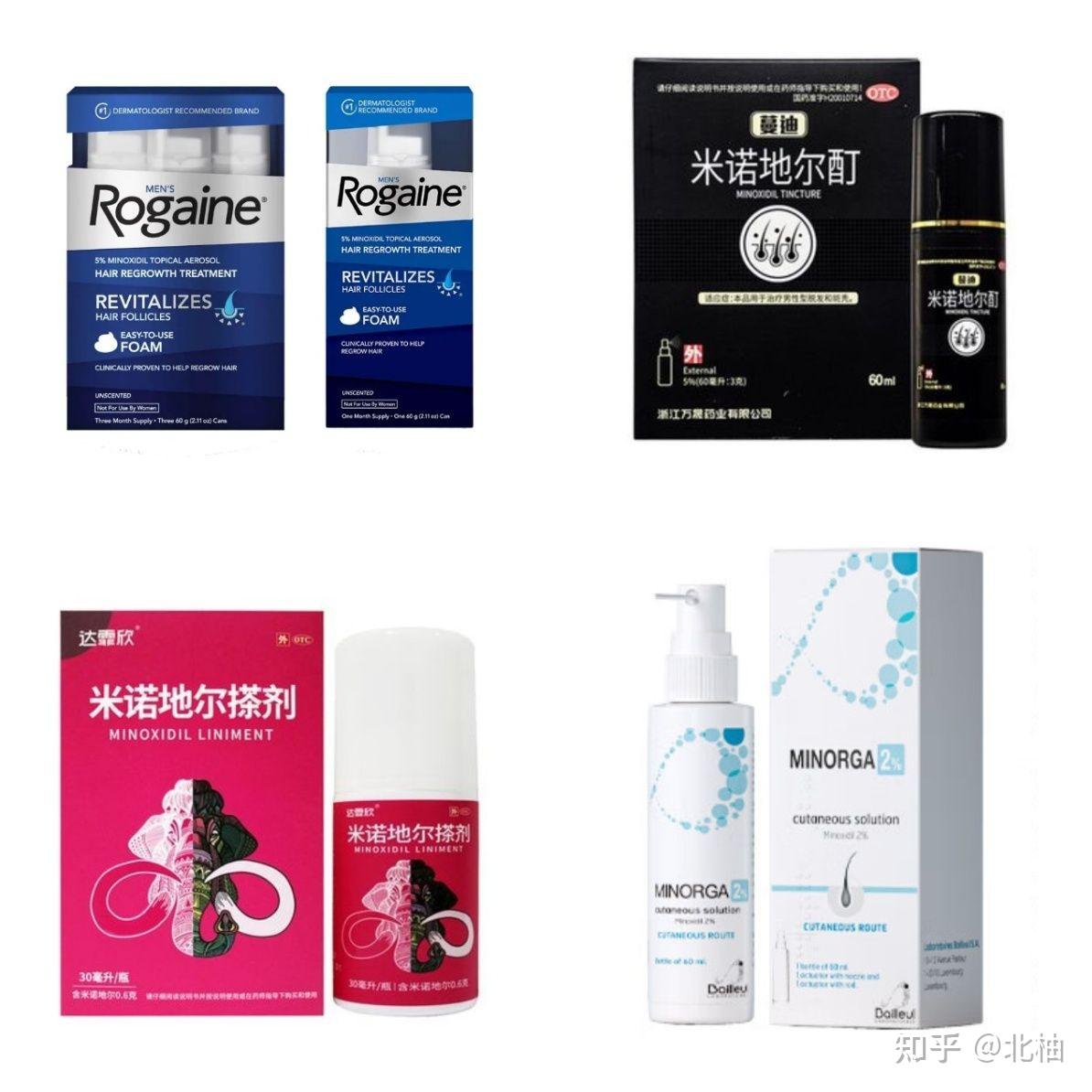 米诺地尔真的有用吗?4个脱发人真实使用测评:蔓迪、达霏欣、法国生发小白管、落健,谁生发效果更好? - 知乎