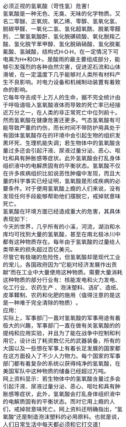 不至于吧.顶多是个笑话,猫科,犬科,酸科.