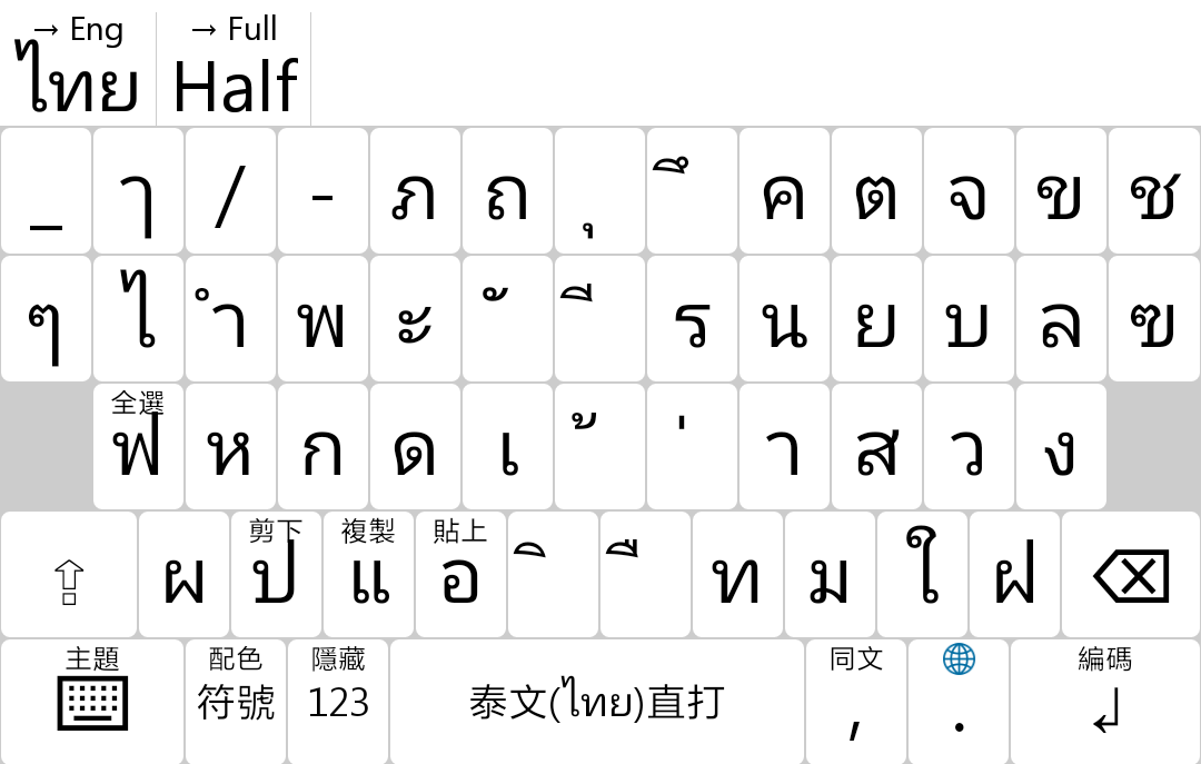 对了,昨天的寮文直打输入法修改了一点东西