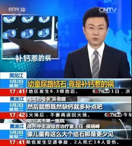 什么?宝宝补钙过多反而长不高?