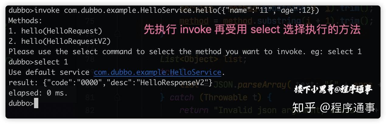 每日一技|巧用 Telnet 调试 Dubbo 服务 - 知乎