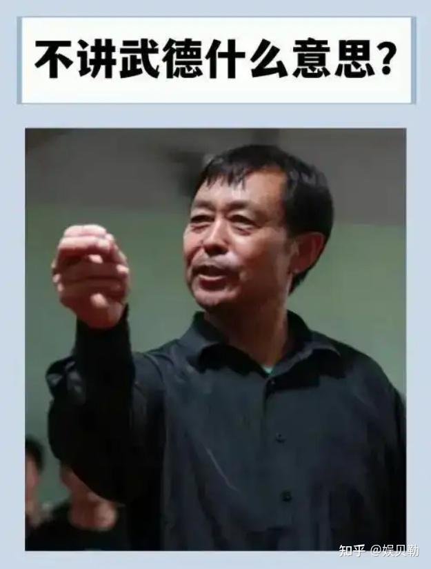看马保国在春节做的事，就明白不讲武德的他，为何会成为道德模范 - 知乎