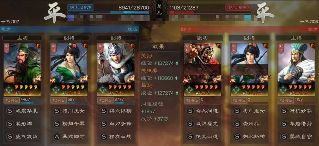 三国志战略版:【你知道是在和怎样一群人在战斗吗?】从新武将出发,浅谈三战武将设计理念 - 知乎