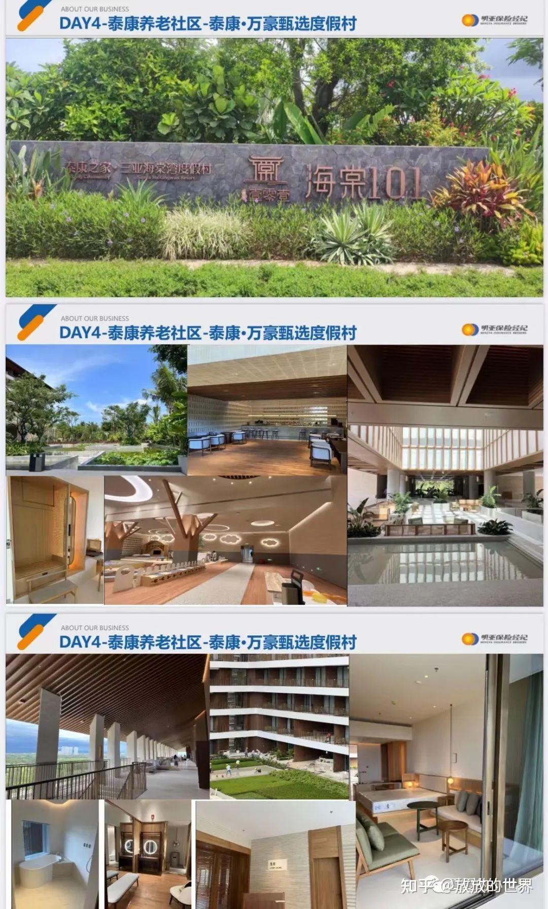 年轻人想入住网红养老院，我们准备如何养老？ - 知乎