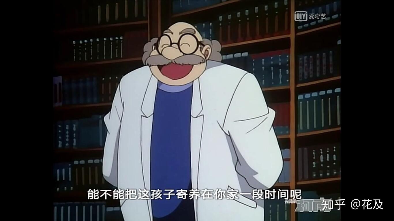 要被京极真搬墙头了基德又装新一骗小兰新一爸是神秘组织大boss