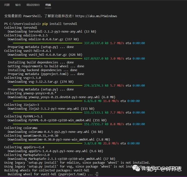 Fpga hdl teroshdl ide 