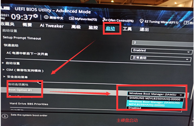 Press f1 to run setup при включении как исправить uefi bios