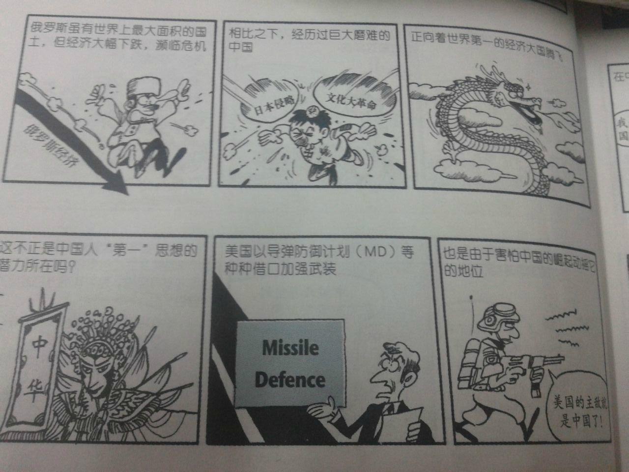 为什么韩国人的价值观和行为准则(如历史认知