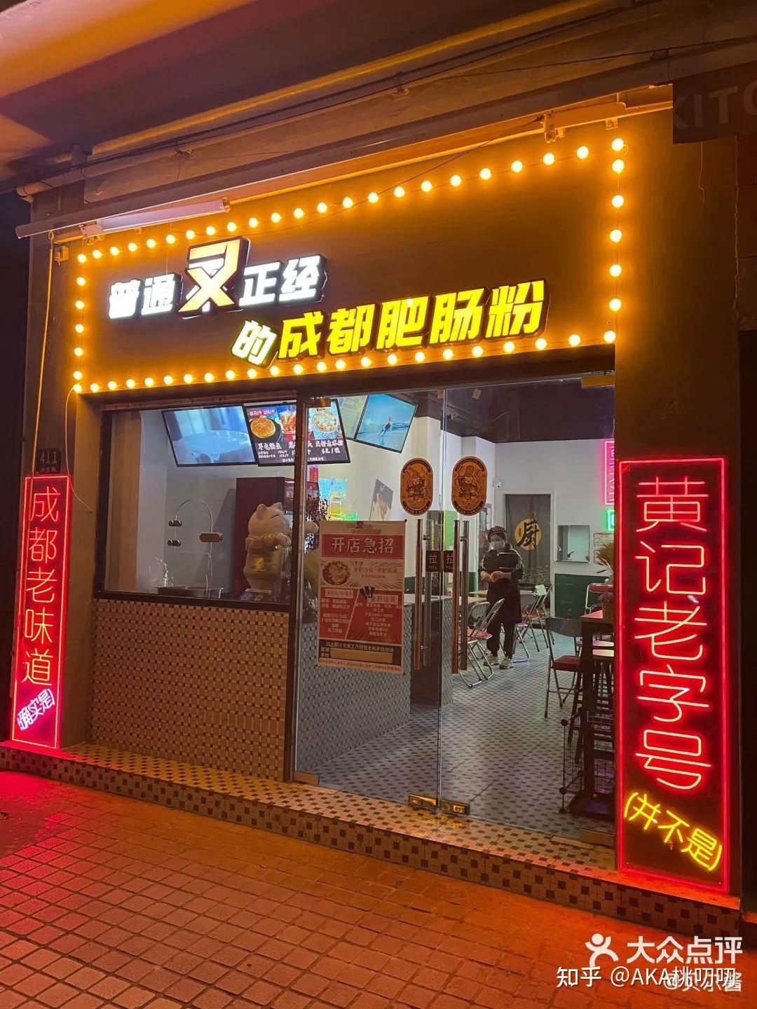 虚拟人到肥肠店,偶像公司搞起了副业