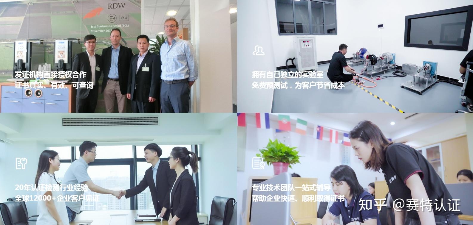 什么是捷克E8认证？ - 知乎