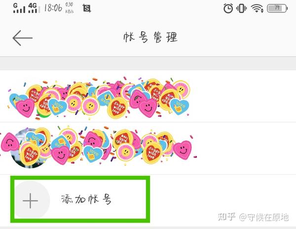 怎么样注册微博小号 怎么样注册微博小号