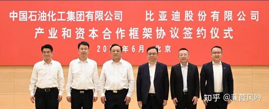 中石化跟比亚迪联手了:加油站的尽头,是闪充桩