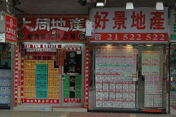 上海对东京经济总量_东京食尸鬼(3)