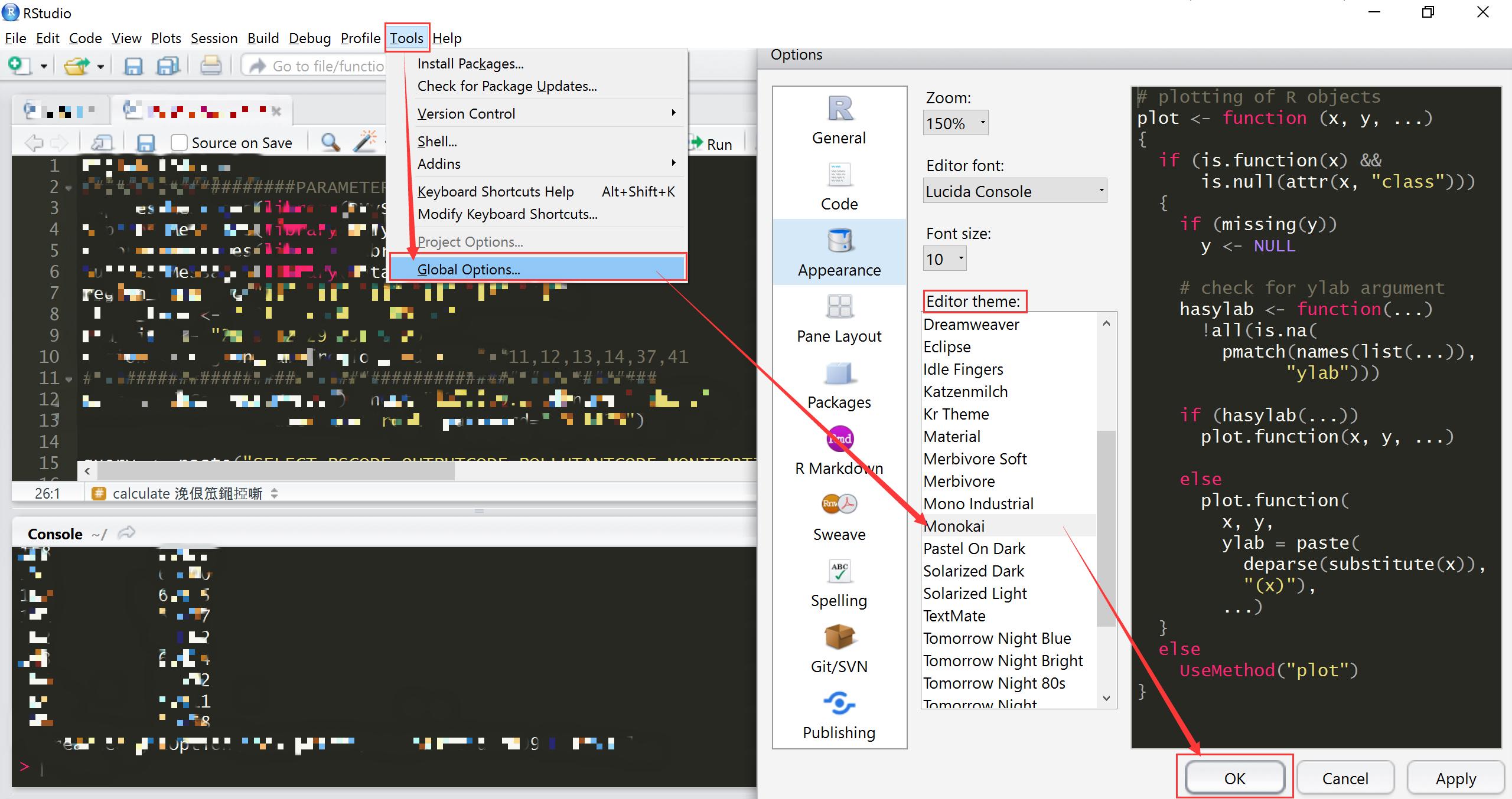 r语言的guiatom基本代替rstudio