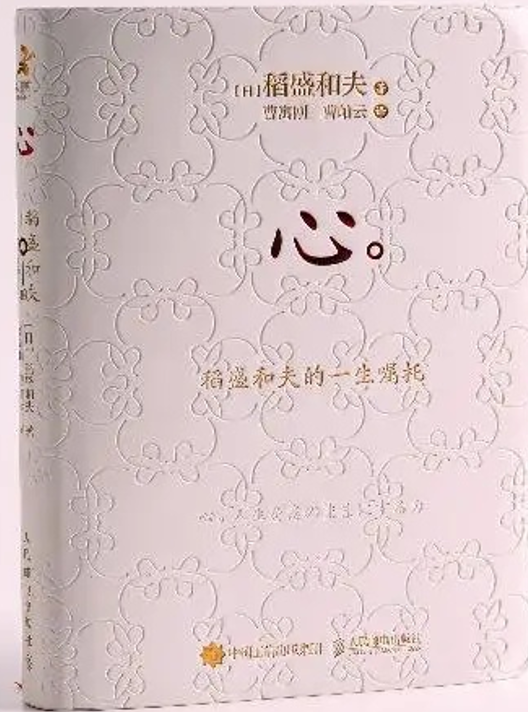 一切从心出发 - 知乎