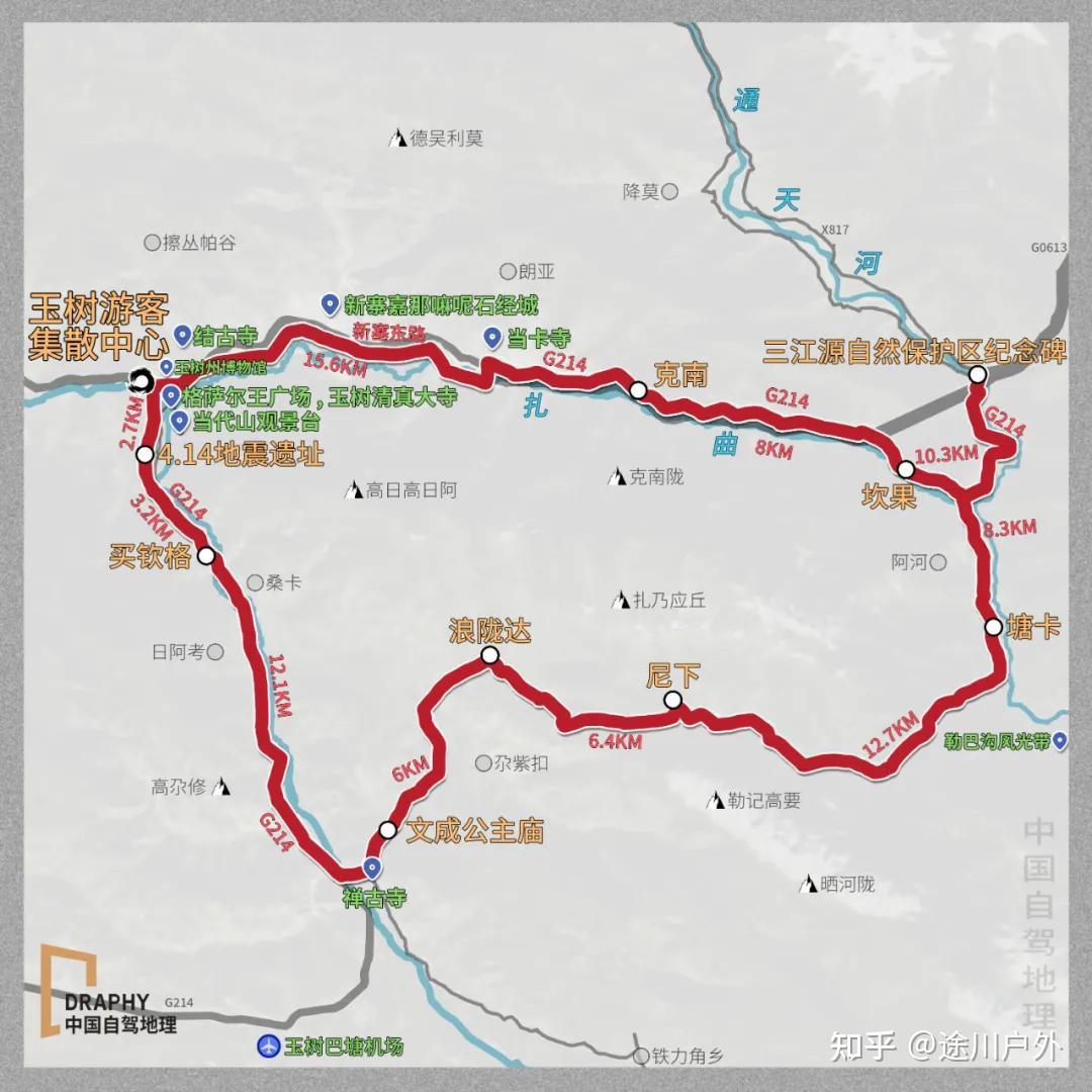 最强玉树自驾攻略玉进川出川进玉出线路指引