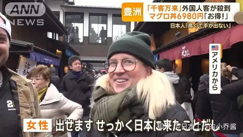 是日本人变穷了,还是游客变富了? - 知乎