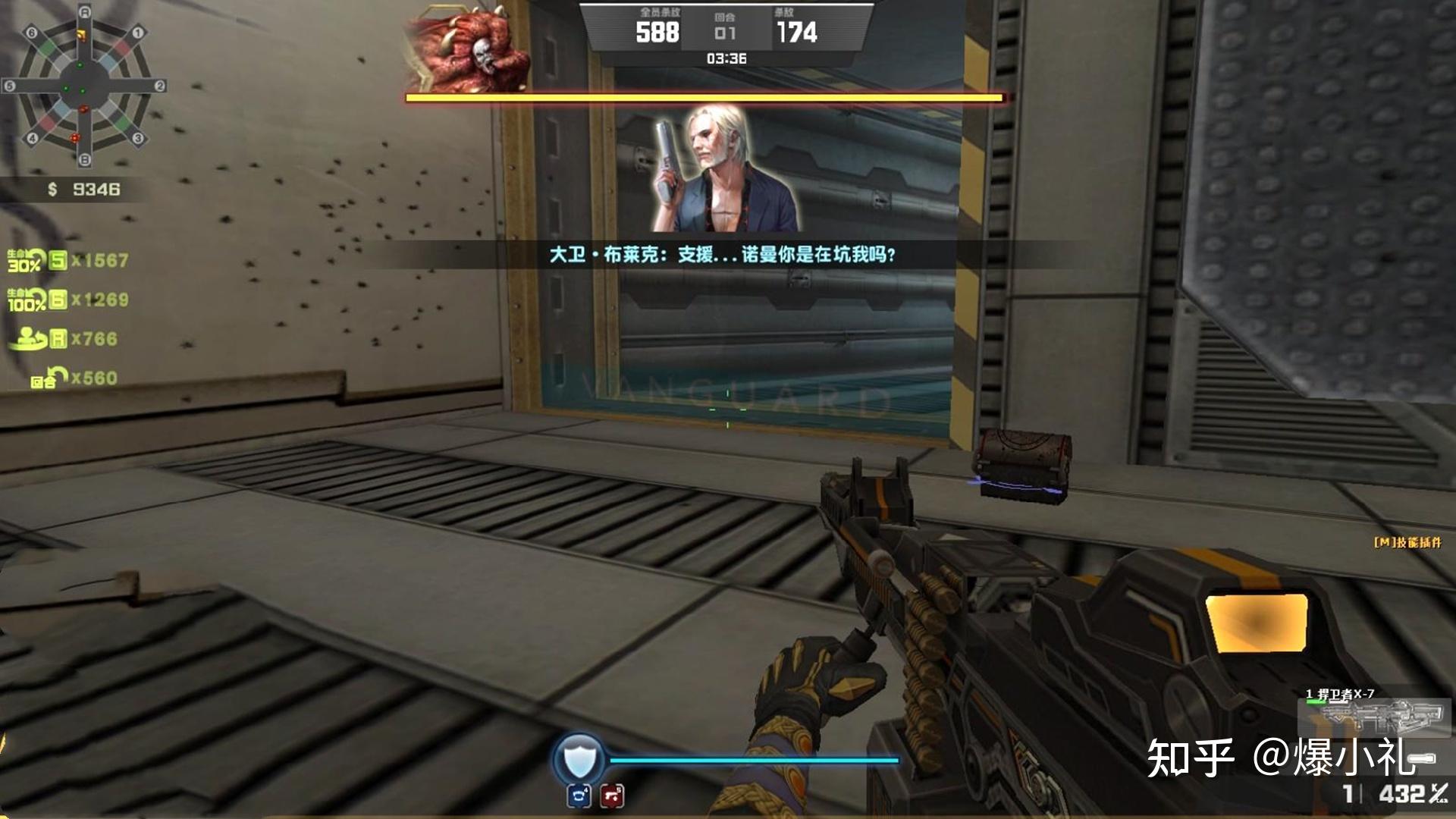 csol熏和大卫布莱克为何要去研究所还得回到第三季的时候