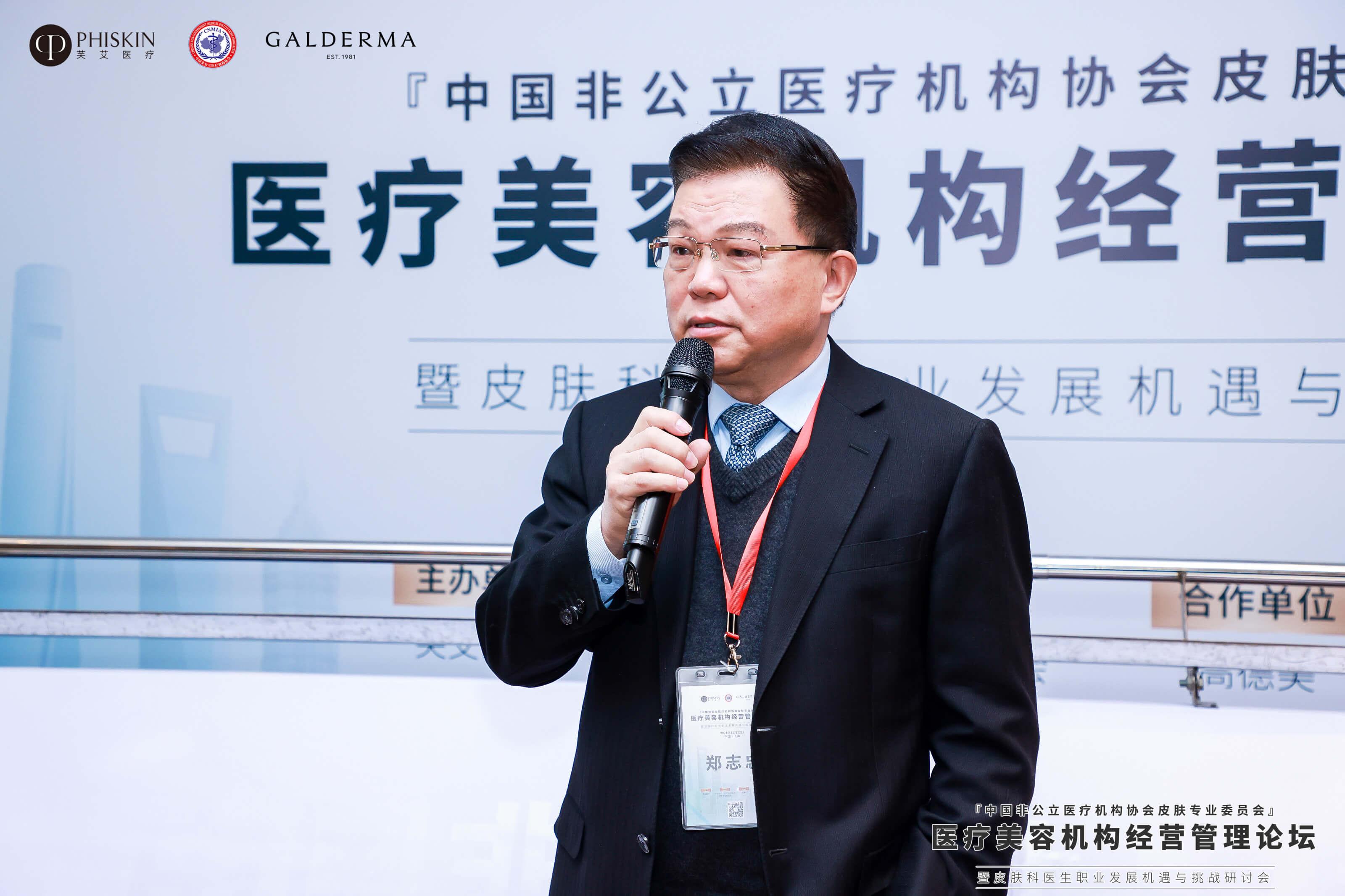 郑志忠教授表示,在当下医疗美容成为朝阳产业,国家监管也趋于严格的