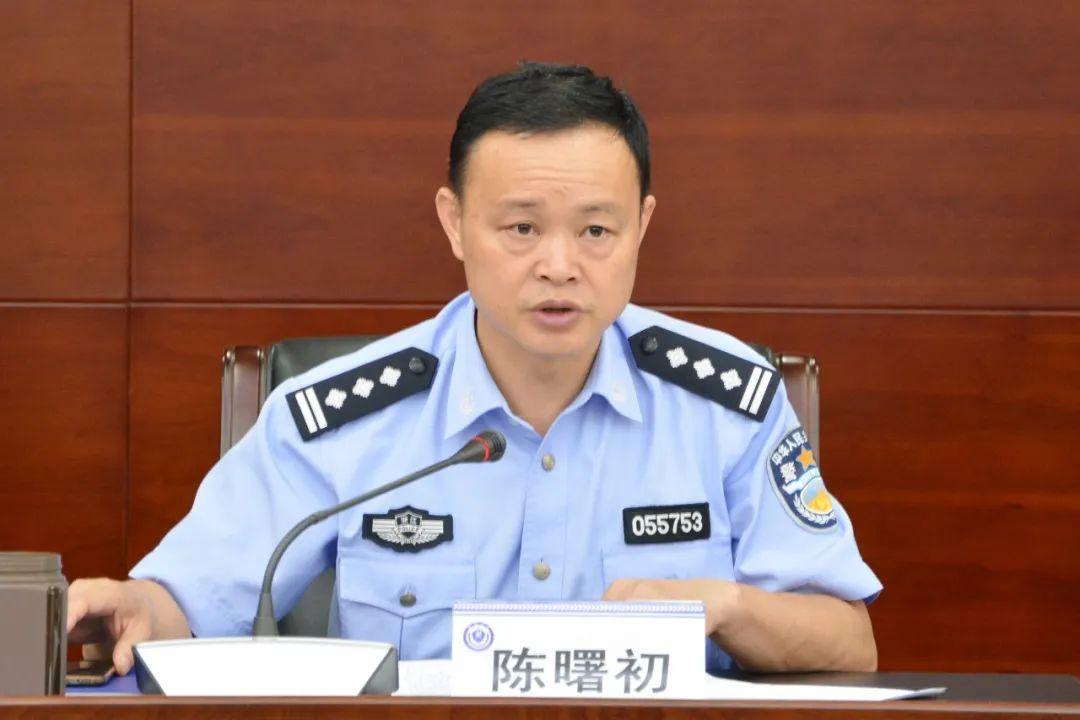 重要窗口忠诚守护者局长谈丨陈曙初对标新定位履行新使命勇当重要窗口