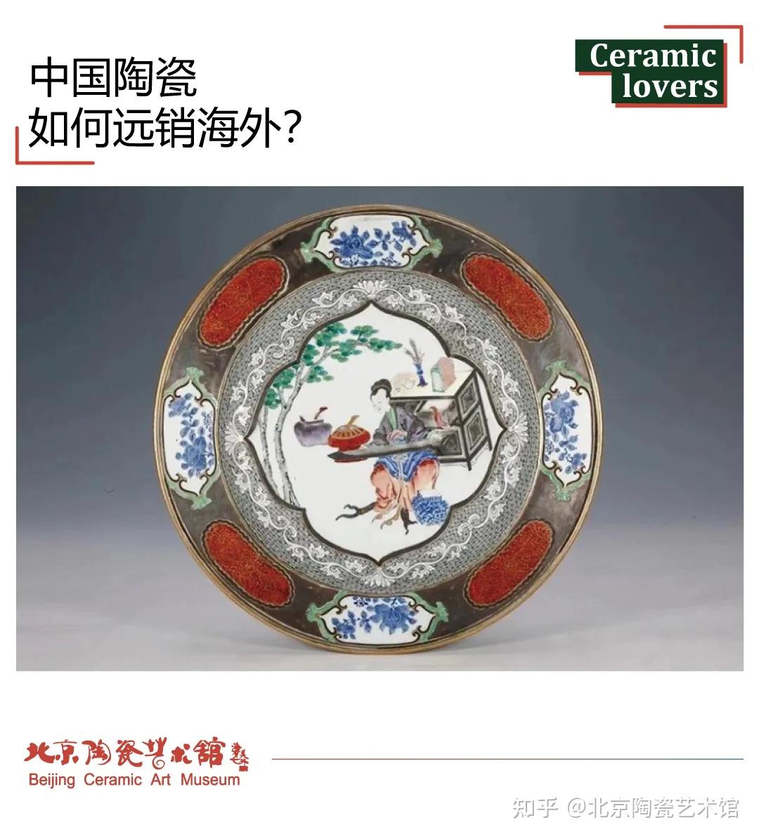 中国陶瓷为什么是远销海外的网红爆款? - 知乎