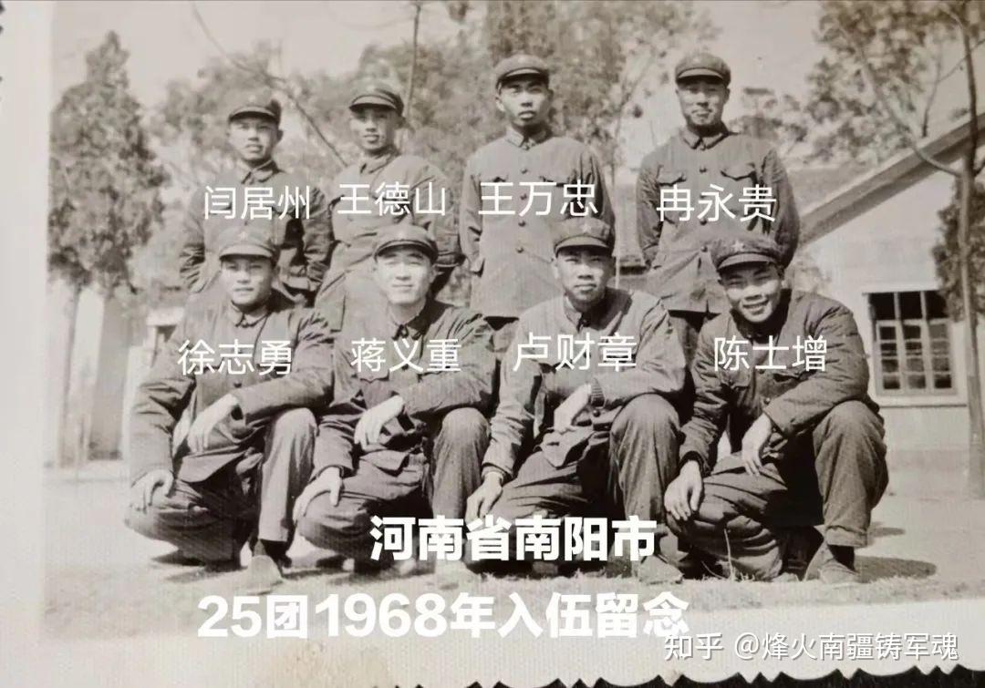 广州军区炮兵第一师军人光辉岁月影像集锦(9)