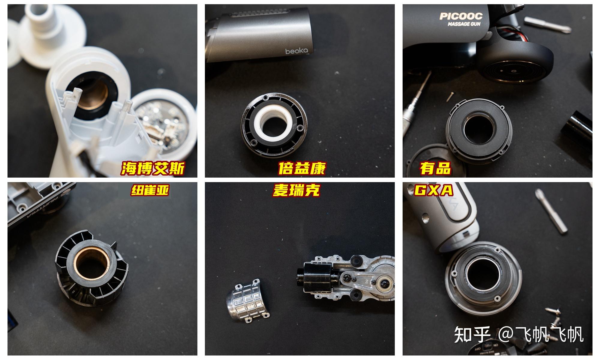 筋膜枪大拆解真没那么多玄机别再交智商税了让我告诉你筋膜枪怎么买