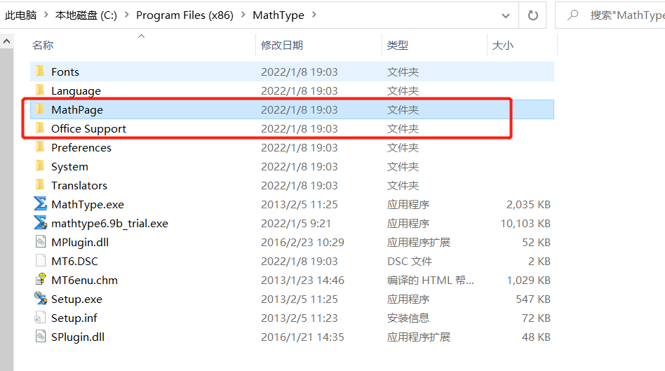 Program Files X86 Mathtype Office Support 32