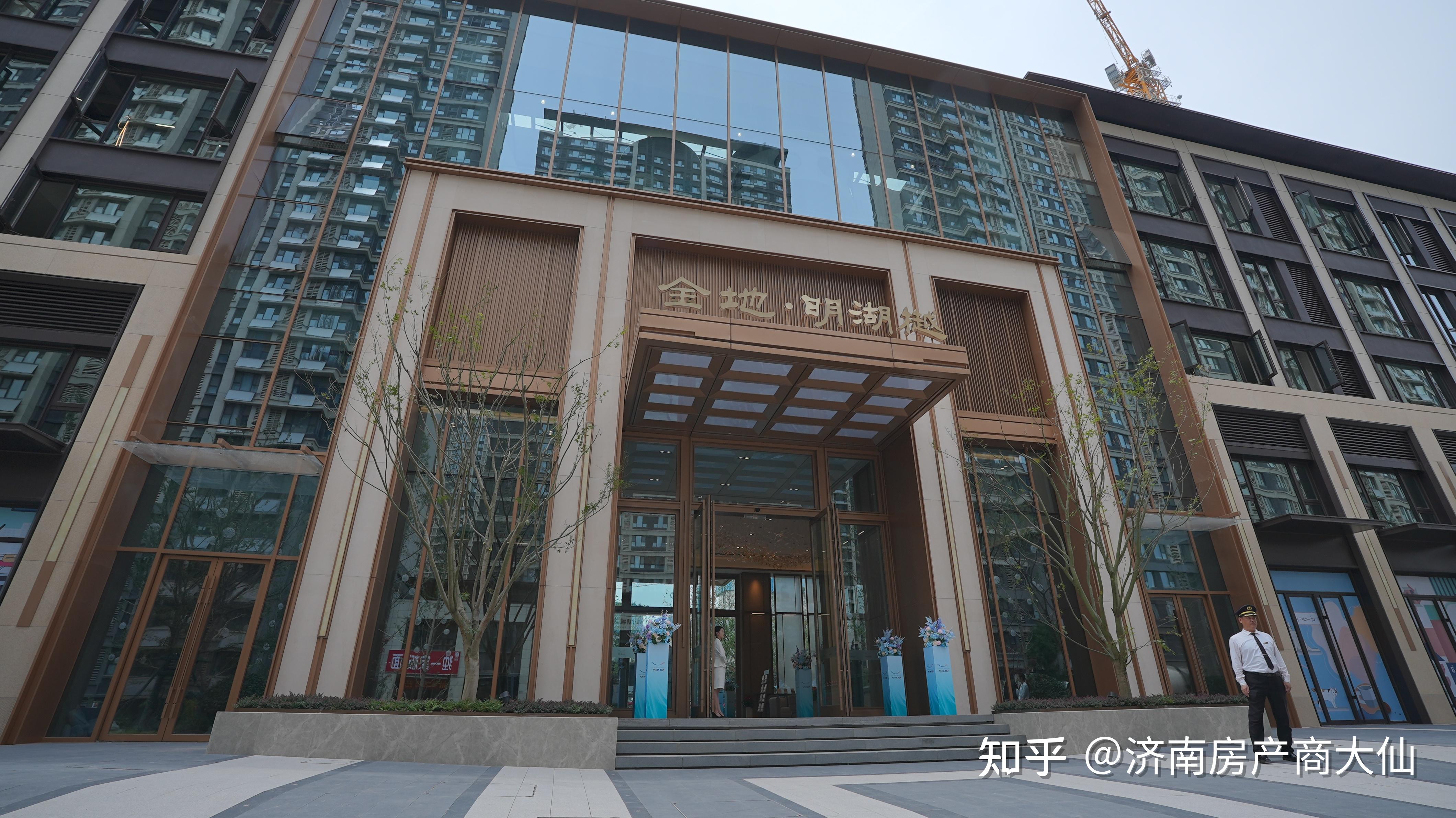 每日一盘：如何评价济南金地·明湖樾？值得买吗？ - 知乎