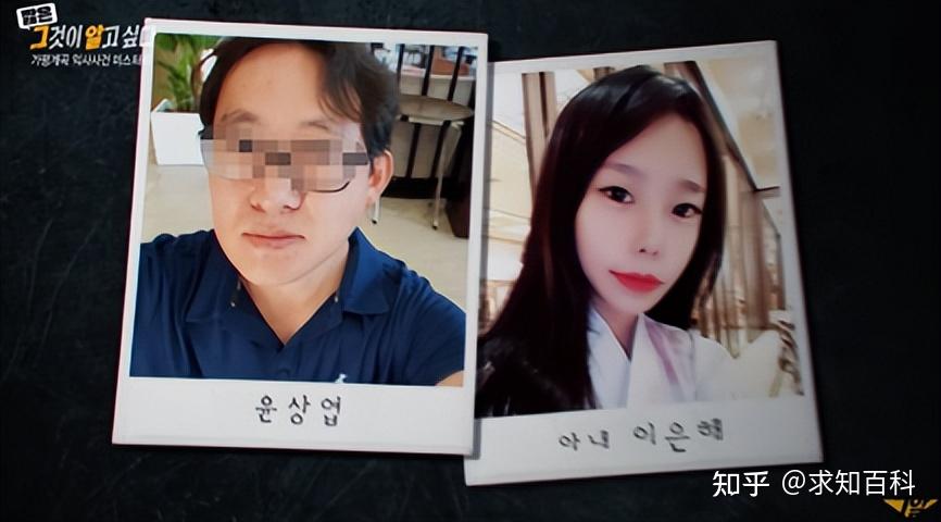 刺瞎丈夫双眼后将其杀死，骗取保金潇洒快活！韩国恶魔之女案 - 知乎