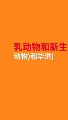 点击可播放视频