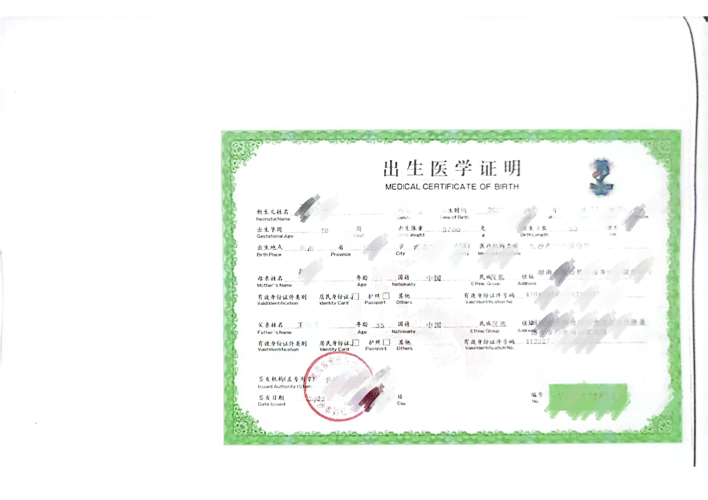 什么?出生公证很难?那是你没有找对方法,一千种办法轻松办理出生公证~ - 知乎