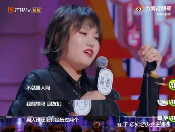 脱口秀演员庞博_脱口秀演员鸟鸟_琢磨先生是脱口秀演员