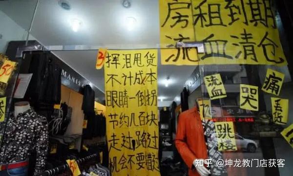 门店没客流生意难做,怎么办?,如果你还不会做?评论区留言!#营销策划 #实体店 #引流 - 知乎