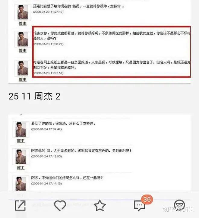 大型社死现场张佳宁自夸切错号当年博客门比这还炸裂