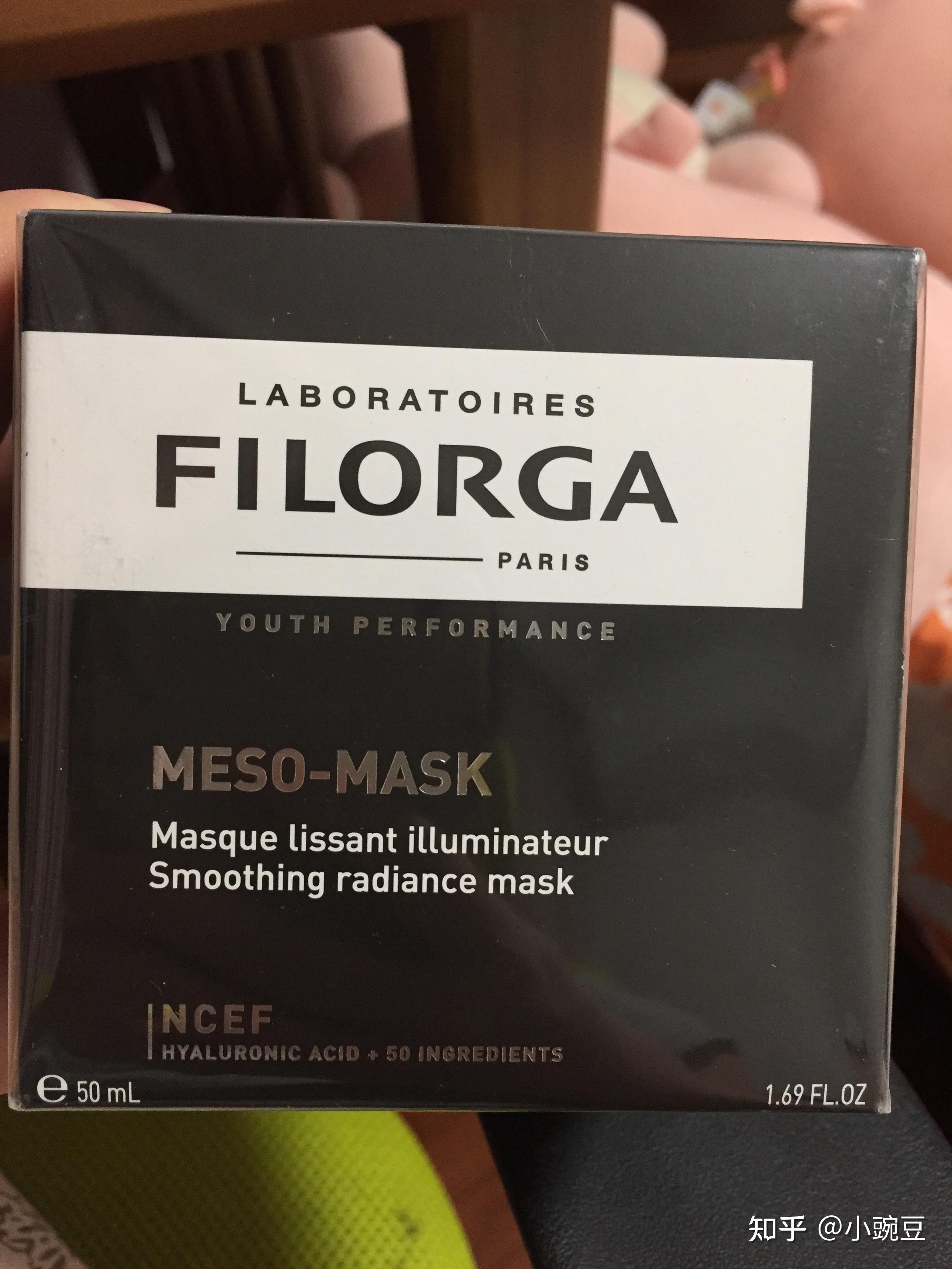 菲洛嘉十全大补面膜滋润补水干皮首选